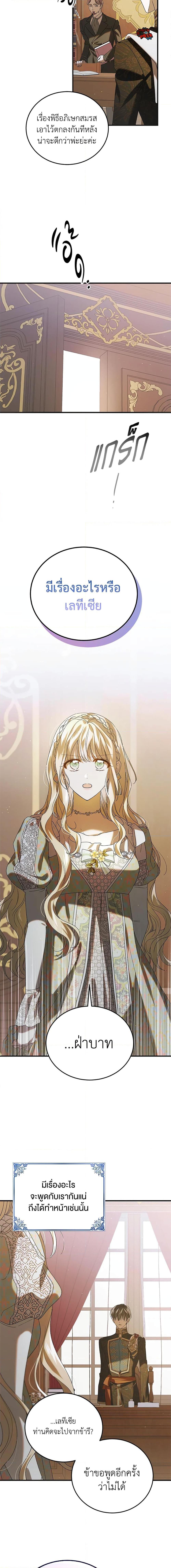 Manga-lc-com อ่านมังงะ อ่านการ์ตูน ออนไลน์ ฟรี A Way to Protect the Lovable You ตอนที่ 1 2 3 4 5 6 7 8 9 10 11 12 13 14 ฟรี ไม่มีโฆษณา Manga-lc - อ่าน มังงะ อ่าน การ์ตูน ออนไลน์ อ่านมังงะ ฟรี