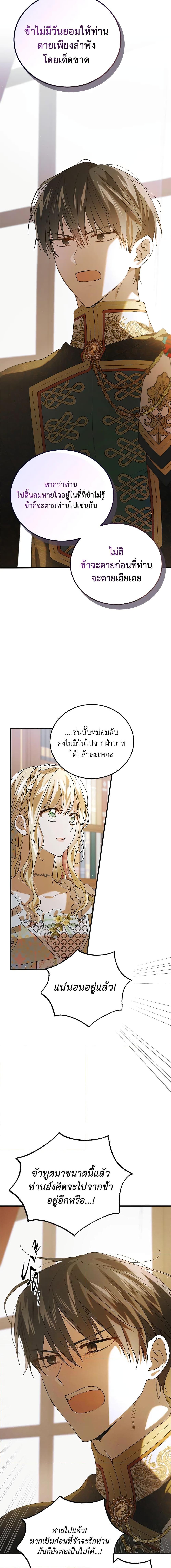 Manga-lc-com อ่านมังงะ อ่านการ์ตูน ออนไลน์ ฟรี A Way to Protect the Lovable You ตอนที่ 1 2 3 4 5 6 7 8 9 10 11 12 13 14 ฟรี ไม่มีโฆษณา Manga-lc - อ่าน มังงะ อ่าน การ์ตูน ออนไลน์ อ่านมังงะ ฟรี