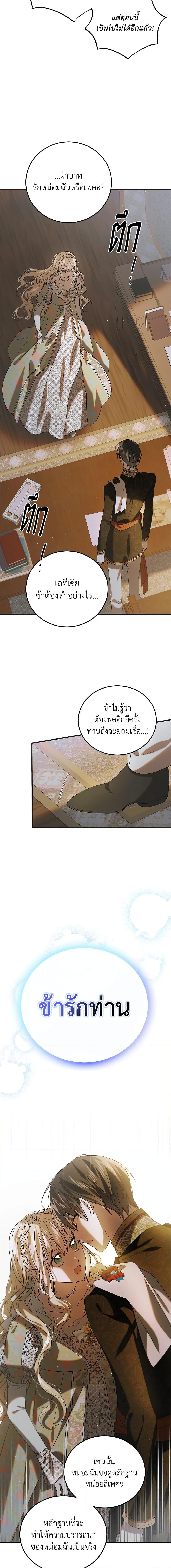 Manga-lc-com อ่านมังงะ อ่านการ์ตูน ออนไลน์ ฟรี A Way to Protect the Lovable You ตอนที่ 1 2 3 4 5 6 7 8 9 10 11 12 13 14 ฟรี ไม่มีโฆษณา Manga-lc - อ่าน มังงะ อ่าน การ์ตูน ออนไลน์ อ่านมังงะ ฟรี