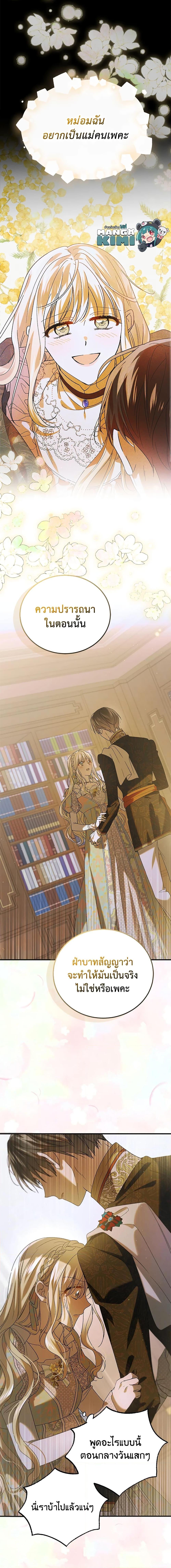 Manga-lc-com อ่านมังงะ อ่านการ์ตูน ออนไลน์ ฟรี A Way to Protect the Lovable You ตอนที่ 1 2 3 4 5 6 7 8 9 10 11 12 13 14 ฟรี ไม่มีโฆษณา Manga-lc - อ่าน มังงะ อ่าน การ์ตูน ออนไลน์ อ่านมังงะ ฟรี