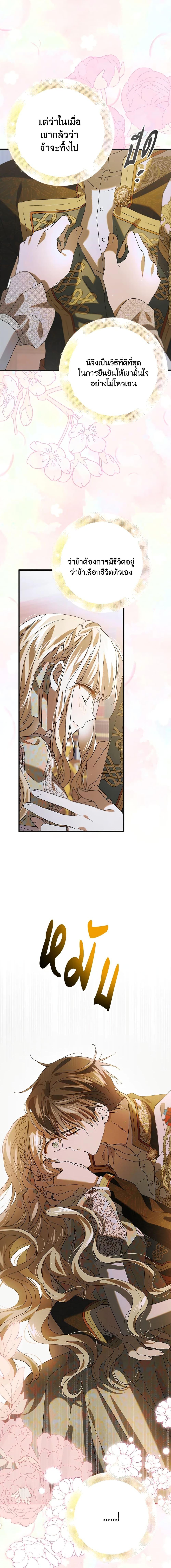 Manga-lc-com อ่านมังงะ อ่านการ์ตูน ออนไลน์ ฟรี A Way to Protect the Lovable You ตอนที่ 1 2 3 4 5 6 7 8 9 10 11 12 13 14 ฟรี ไม่มีโฆษณา Manga-lc - อ่าน มังงะ อ่าน การ์ตูน ออนไลน์ อ่านมังงะ ฟรี