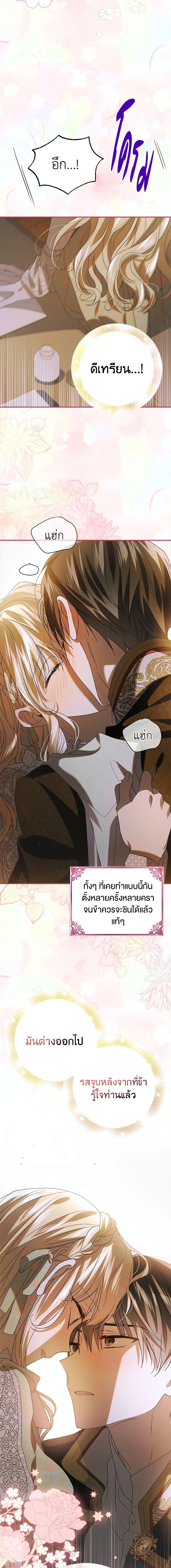 Manga-lc-com อ่านมังงะ อ่านการ์ตูน ออนไลน์ ฟรี A Way to Protect the Lovable You ตอนที่ 1 2 3 4 5 6 7 8 9 10 11 12 13 14 ฟรี ไม่มีโฆษณา Manga-lc - อ่าน มังงะ อ่าน การ์ตูน ออนไลน์ อ่านมังงะ ฟรี