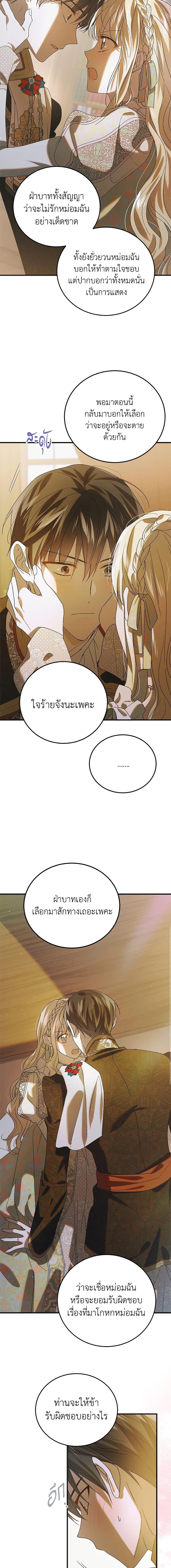 Manga-lc-com อ่านมังงะ อ่านการ์ตูน ออนไลน์ ฟรี A Way to Protect the Lovable You ตอนที่ 1 2 3 4 5 6 7 8 9 10 11 12 13 14 ฟรี ไม่มีโฆษณา Manga-lc - อ่าน มังงะ อ่าน การ์ตูน ออนไลน์ อ่านมังงะ ฟรี