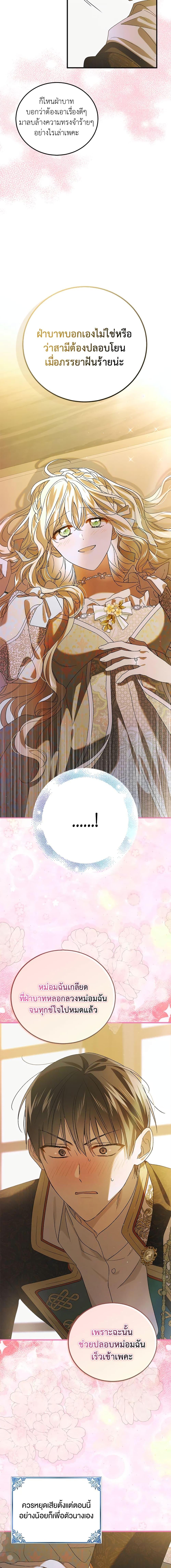 Manga-lc-com อ่านมังงะ อ่านการ์ตูน ออนไลน์ ฟรี A Way to Protect the Lovable You ตอนที่ 1 2 3 4 5 6 7 8 9 10 11 12 13 14 ฟรี ไม่มีโฆษณา Manga-lc - อ่าน มังงะ อ่าน การ์ตูน ออนไลน์ อ่านมังงะ ฟรี