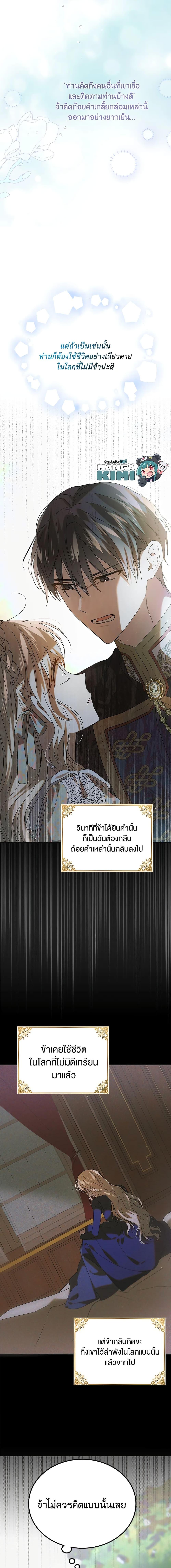 Manga-lc-com อ่านมังงะ อ่านการ์ตูน ออนไลน์ ฟรี A Way to Protect the Lovable You ตอนที่ 1 2 3 4 5 6 7 8 9 10 11 12 13 14 ฟรี ไม่มีโฆษณา Manga-lc - อ่าน มังงะ อ่าน การ์ตูน ออนไลน์ อ่านมังงะ ฟรี