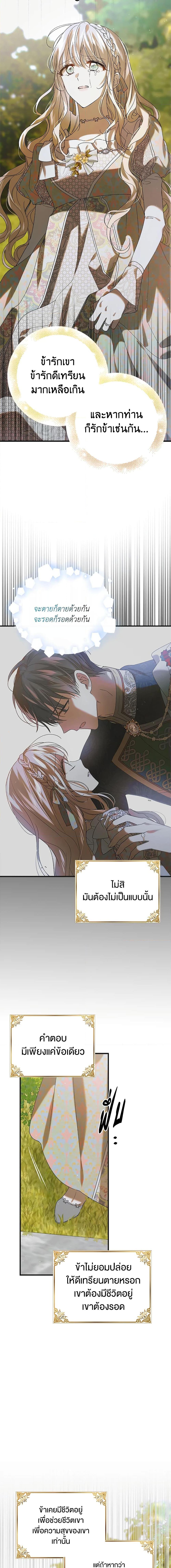 Manga-lc-com อ่านมังงะ อ่านการ์ตูน ออนไลน์ ฟรี A Way to Protect the Lovable You ตอนที่ 1 2 3 4 5 6 7 8 9 10 11 12 13 14 ฟรี ไม่มีโฆษณา Manga-lc - อ่าน มังงะ อ่าน การ์ตูน ออนไลน์ อ่านมังงะ ฟรี