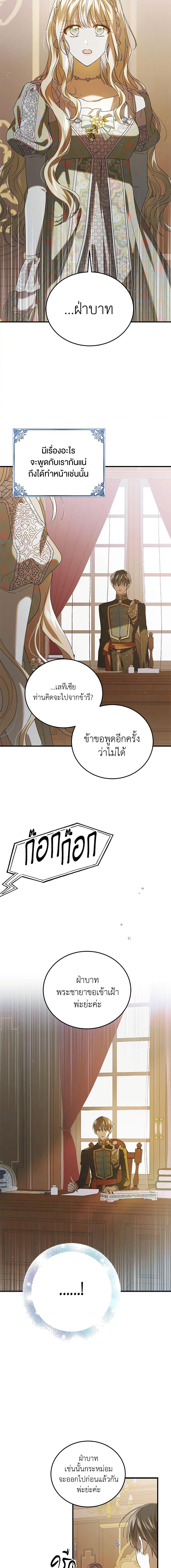 Manga-lc-com อ่านมังงะ อ่านการ์ตูน ออนไลน์ ฟรี A Way to Protect the Lovable You ตอนที่ 1 2 3 4 5 6 7 8 9 10 11 12 13 14 ฟรี ไม่มีโฆษณา Manga-lc - อ่าน มังงะ อ่าน การ์ตูน ออนไลน์ อ่านมังงะ ฟรี