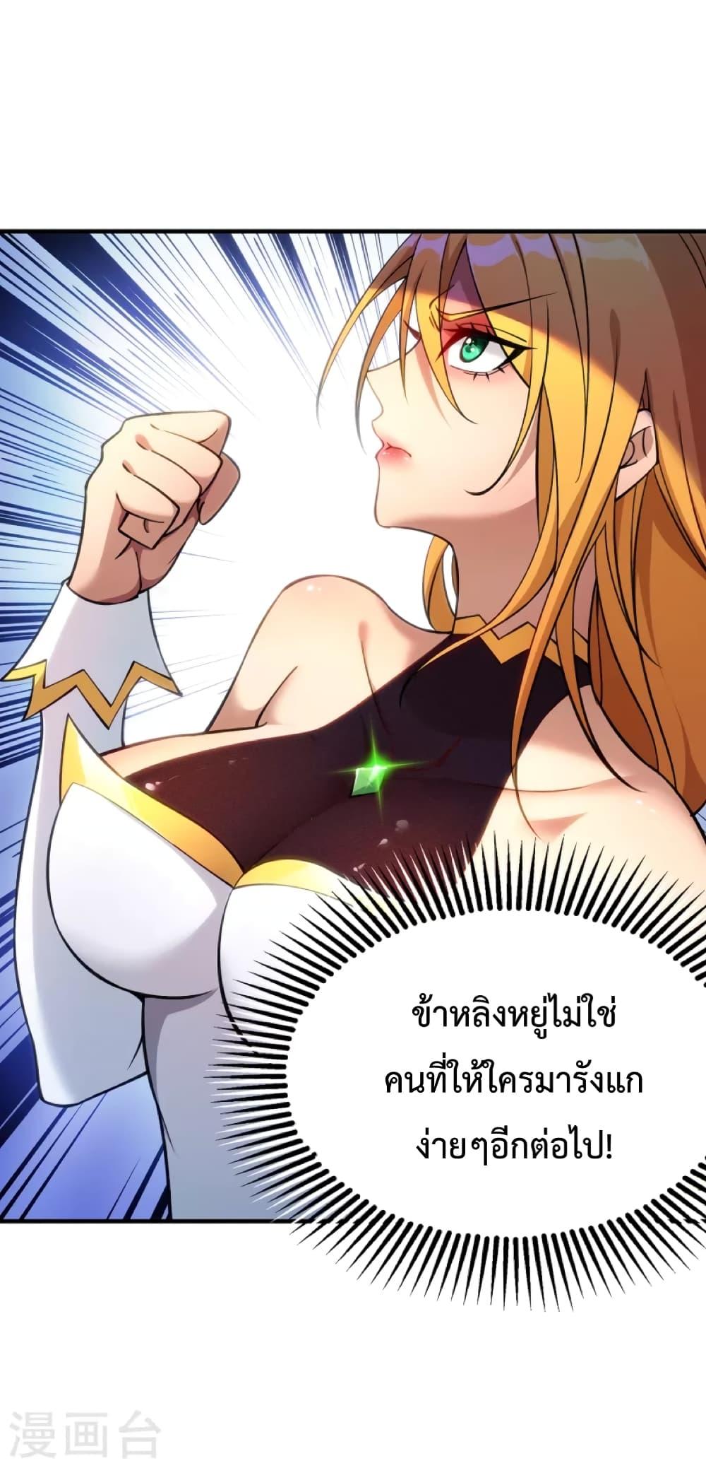 Manga-lc-com อ่านมังงะ อ่านการ์ตูน ออนไลน์ ฟรี Master Loli is invincible in the world ตอนที่ 1 2 3 4 5 6 7 8 9 10 11 12 13 14 ฟรี ไม่มีโฆษณา Manga-lc - อ่าน มังงะ อ่าน การ์ตูน ออนไลน์ อ่านมังงะ ฟรี
