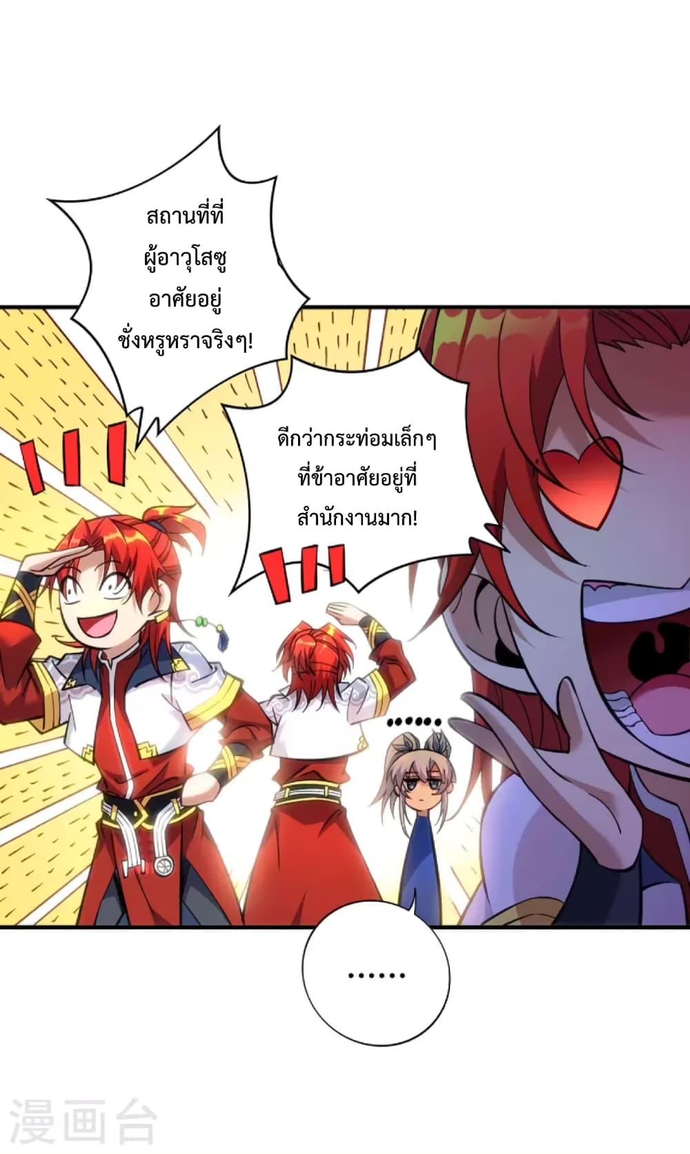 Manga-lc-com อ่านมังงะ อ่านการ์ตูน ออนไลน์ ฟรี Master Loli is invincible in the world ตอนที่ 1 2 3 4 5 6 7 8 9 10 11 12 13 14 ฟรี ไม่มีโฆษณา Manga-lc - อ่าน มังงะ อ่าน การ์ตูน ออนไลน์ อ่านมังงะ ฟรี