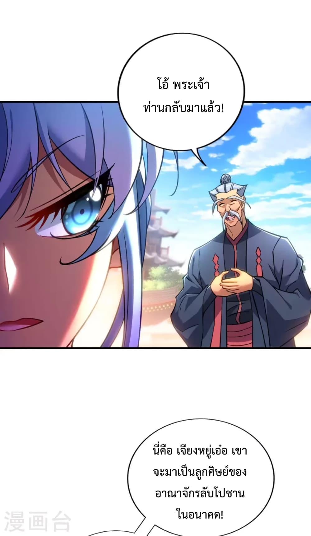Manga-lc-com อ่านมังงะ อ่านการ์ตูน ออนไลน์ ฟรี Master Loli is invincible in the world ตอนที่ 1 2 3 4 5 6 7 8 9 10 11 12 13 14 ฟรี ไม่มีโฆษณา Manga-lc - อ่าน มังงะ อ่าน การ์ตูน ออนไลน์ อ่านมังงะ ฟรี