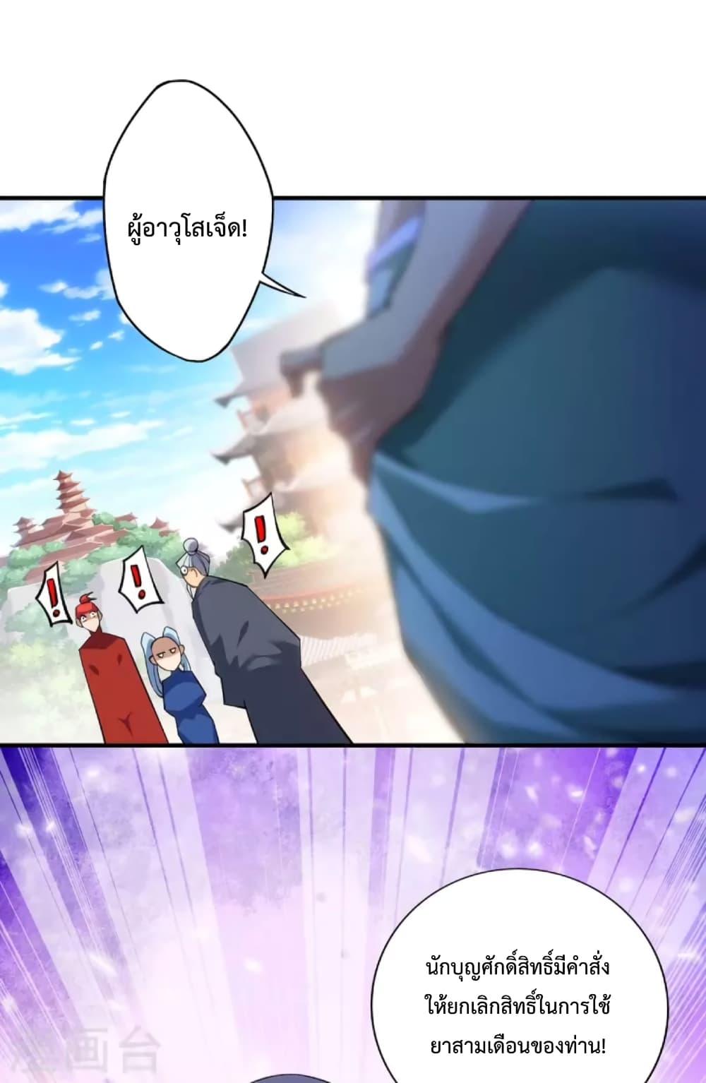 Manga-lc-com อ่านมังงะ อ่านการ์ตูน ออนไลน์ ฟรี Master Loli is invincible in the world ตอนที่ 1 2 3 4 5 6 7 8 9 10 11 12 13 14 ฟรี ไม่มีโฆษณา Manga-lc - อ่าน มังงะ อ่าน การ์ตูน ออนไลน์ อ่านมังงะ ฟรี