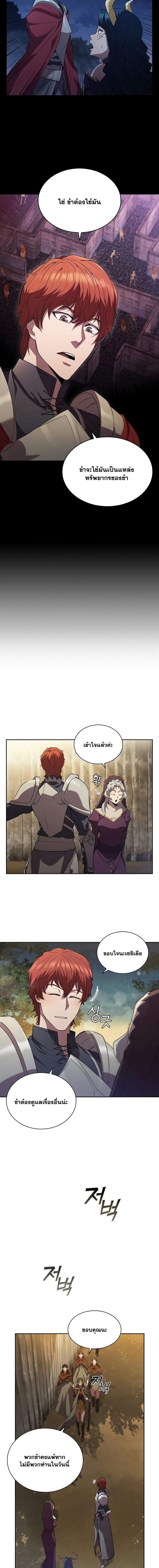 Manga-lc-com อ่านมังงะ อ่านการ์ตูน ออนไลน์ ฟรี I Regressed As The Duke ตอนที่ 1 2 3 4 5 6 7 8 9 10 11 12 13 14 ฟรี ไม่มีโฆษณา Manga-lc - อ่าน มังงะ อ่าน การ์ตูน ออนไลน์ อ่านมังงะ ฟรี