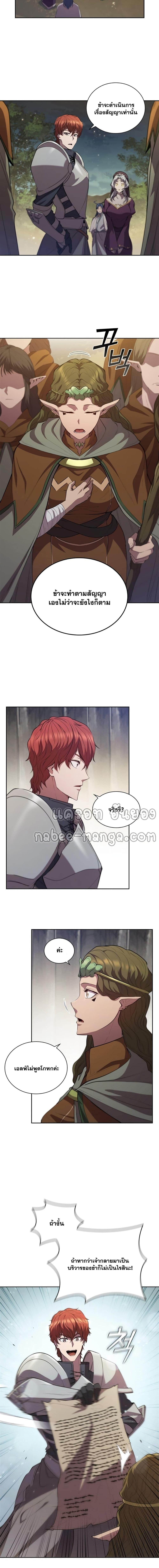 Manga-lc-com อ่านมังงะ อ่านการ์ตูน ออนไลน์ ฟรี I Regressed As The Duke ตอนที่ 1 2 3 4 5 6 7 8 9 10 11 12 13 14 ฟรี ไม่มีโฆษณา Manga-lc - อ่าน มังงะ อ่าน การ์ตูน ออนไลน์ อ่านมังงะ ฟรี