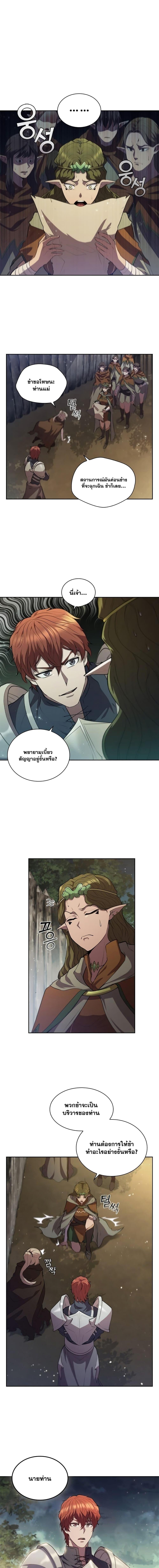 Manga-lc-com อ่านมังงะ อ่านการ์ตูน ออนไลน์ ฟรี I Regressed As The Duke ตอนที่ 1 2 3 4 5 6 7 8 9 10 11 12 13 14 ฟรี ไม่มีโฆษณา Manga-lc - อ่าน มังงะ อ่าน การ์ตูน ออนไลน์ อ่านมังงะ ฟรี