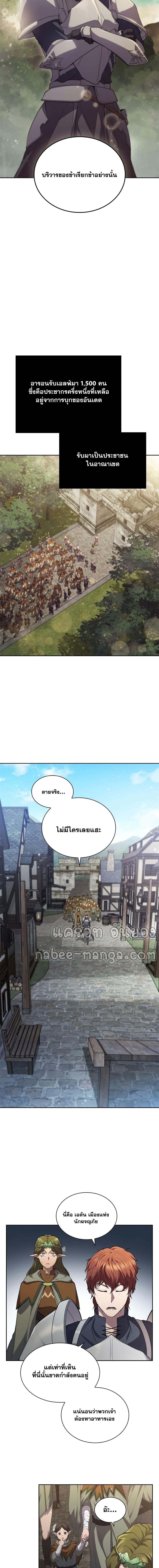 Manga-lc-com อ่านมังงะ อ่านการ์ตูน ออนไลน์ ฟรี I Regressed As The Duke ตอนที่ 1 2 3 4 5 6 7 8 9 10 11 12 13 14 ฟรี ไม่มีโฆษณา Manga-lc - อ่าน มังงะ อ่าน การ์ตูน ออนไลน์ อ่านมังงะ ฟรี