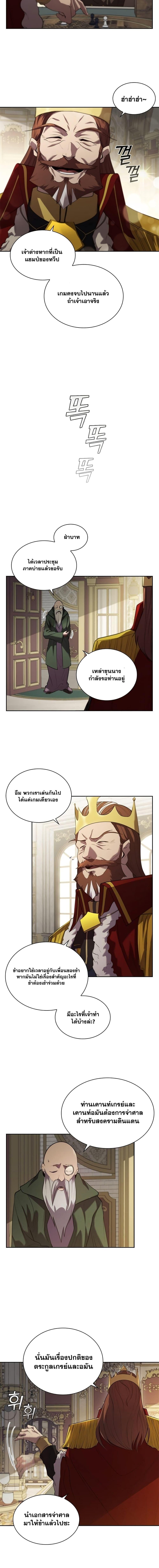 Manga-lc-com อ่านมังงะ อ่านการ์ตูน ออนไลน์ ฟรี I Regressed As The Duke ตอนที่ 1 2 3 4 5 6 7 8 9 10 11 12 13 14 ฟรี ไม่มีโฆษณา Manga-lc - อ่าน มังงะ อ่าน การ์ตูน ออนไลน์ อ่านมังงะ ฟรี