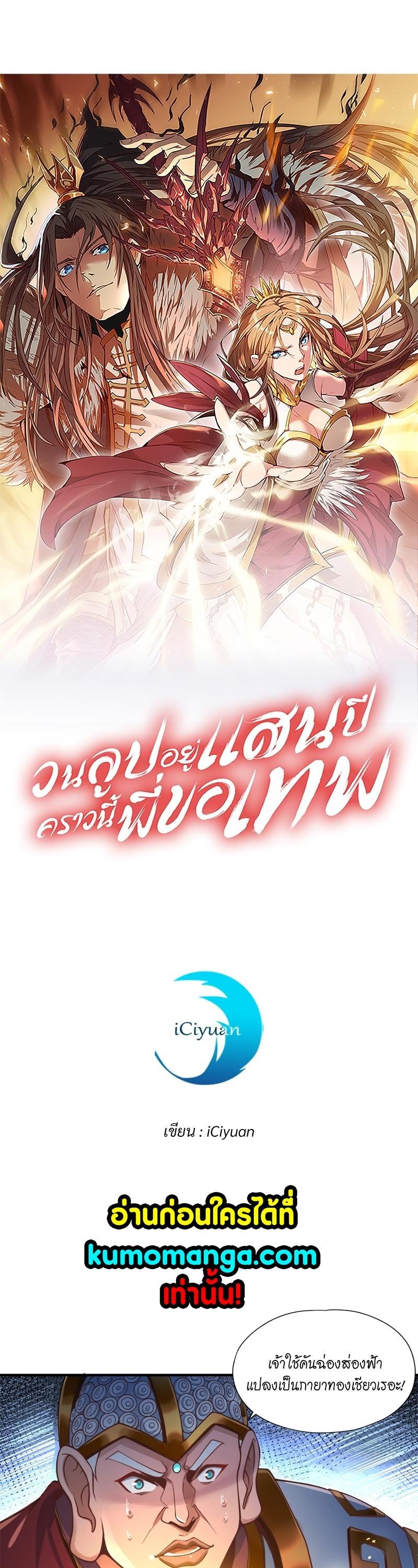 Manga-lc-com อ่านมังงะ อ่านการ์ตูน ออนไลน์ ฟรี The Time of Rebirth ตอนที่ 1 2 3 4 5 6 7 8 9 10 11 12 13 14 ฟรี ไม่มีโฆษณา Manga-lc - อ่าน มังงะ อ่าน การ์ตูน ออนไลน์ อ่านมังงะ ฟรี