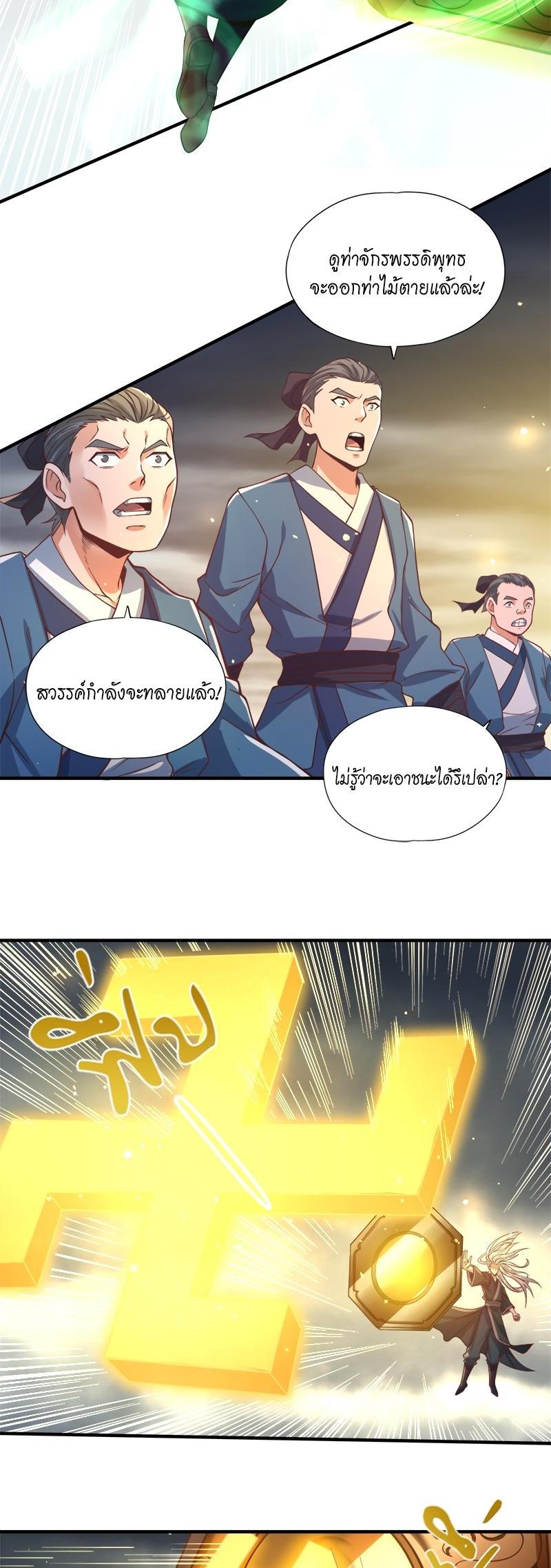 Manga-lc-com อ่านมังงะ อ่านการ์ตูน ออนไลน์ ฟรี The Time of Rebirth ตอนที่ 1 2 3 4 5 6 7 8 9 10 11 12 13 14 ฟรี ไม่มีโฆษณา Manga-lc - อ่าน มังงะ อ่าน การ์ตูน ออนไลน์ อ่านมังงะ ฟรี