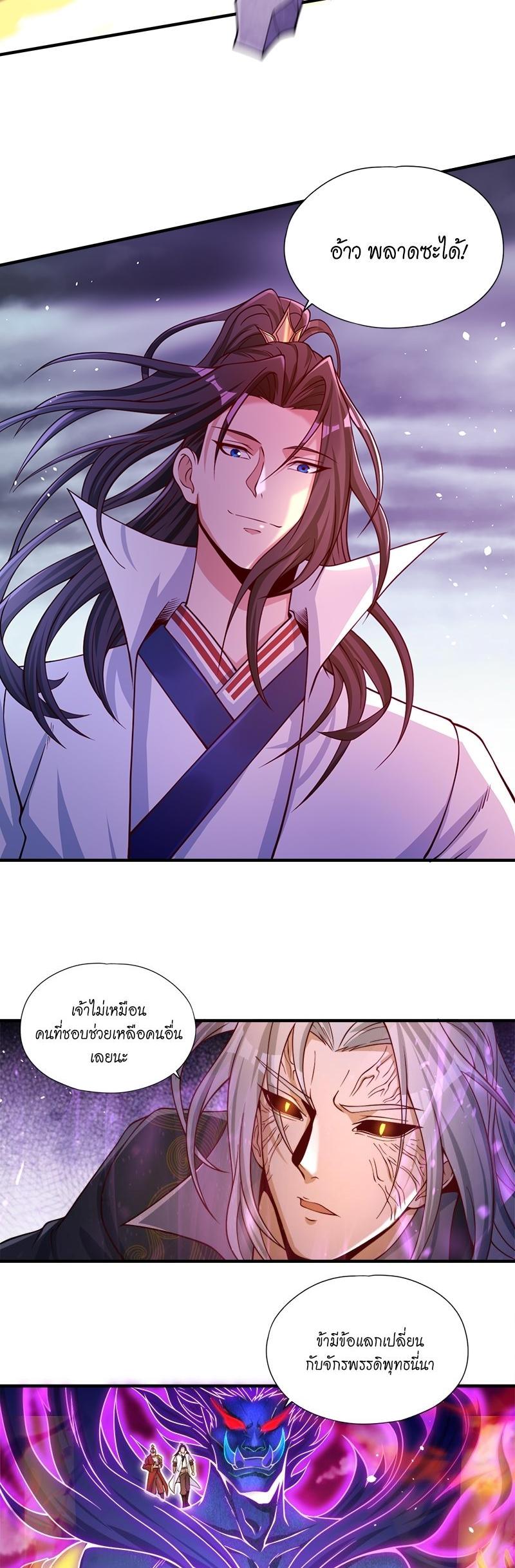 Manga-lc-com อ่านมังงะ อ่านการ์ตูน ออนไลน์ ฟรี The Time of Rebirth ตอนที่ 1 2 3 4 5 6 7 8 9 10 11 12 13 14 ฟรี ไม่มีโฆษณา Manga-lc - อ่าน มังงะ อ่าน การ์ตูน ออนไลน์ อ่านมังงะ ฟรี