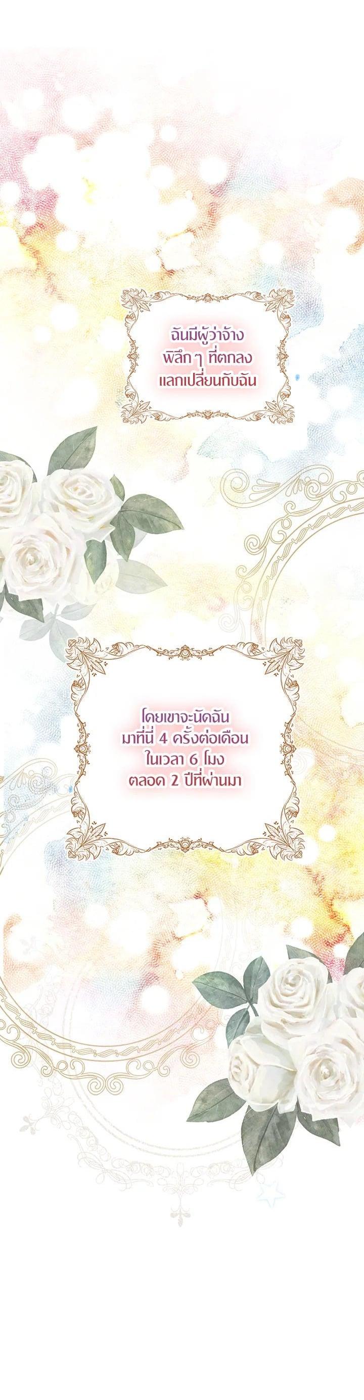 Manga-lc-com อ่านมังงะ อ่านการ์ตูน ออนไลน์ ฟรี I Tried to Be a Loyal Sword ตอนที่ 1 2 3 4 5 6 7 8 9 10 11 12 13 14 ฟรี ไม่มีโฆษณา Manga-lc - อ่าน มังงะ อ่าน การ์ตูน ออนไลน์ อ่านมังงะ ฟรี