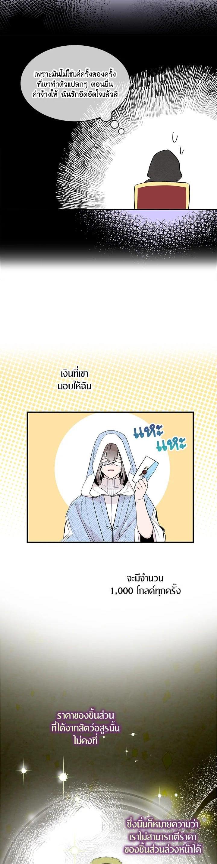 Manga-lc-com อ่านมังงะ อ่านการ์ตูน ออนไลน์ ฟรี I Tried to Be a Loyal Sword ตอนที่ 1 2 3 4 5 6 7 8 9 10 11 12 13 14 ฟรี ไม่มีโฆษณา Manga-lc - อ่าน มังงะ อ่าน การ์ตูน ออนไลน์ อ่านมังงะ ฟรี