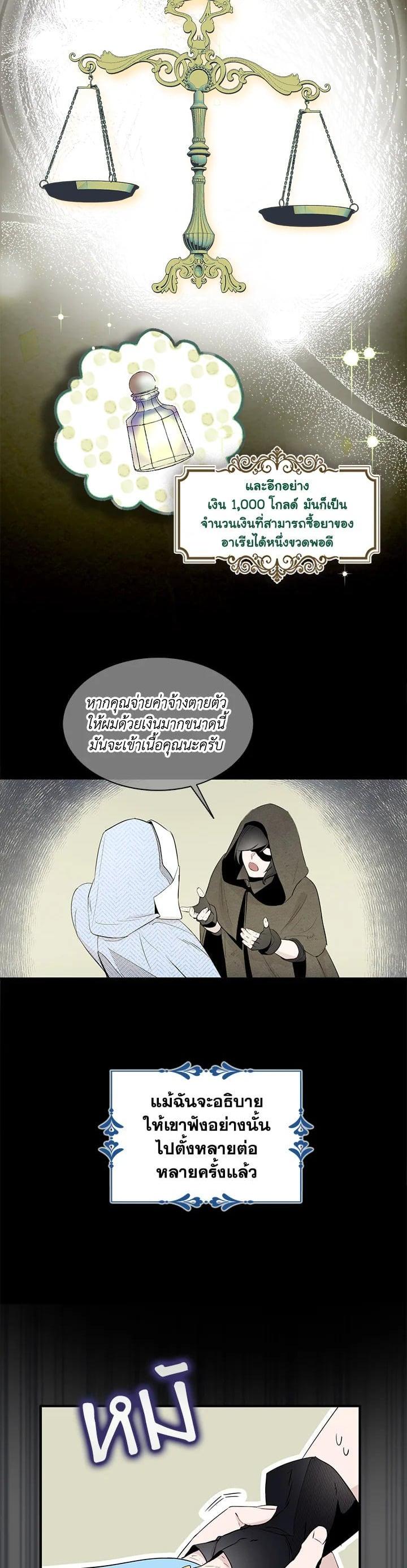 Manga-lc-com อ่านมังงะ อ่านการ์ตูน ออนไลน์ ฟรี I Tried to Be a Loyal Sword ตอนที่ 1 2 3 4 5 6 7 8 9 10 11 12 13 14 ฟรี ไม่มีโฆษณา Manga-lc - อ่าน มังงะ อ่าน การ์ตูน ออนไลน์ อ่านมังงะ ฟรี