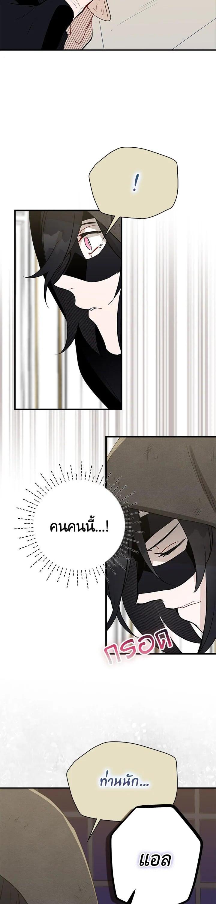 Manga-lc-com อ่านมังงะ อ่านการ์ตูน ออนไลน์ ฟรี I Tried to Be a Loyal Sword ตอนที่ 1 2 3 4 5 6 7 8 9 10 11 12 13 14 ฟรี ไม่มีโฆษณา Manga-lc - อ่าน มังงะ อ่าน การ์ตูน ออนไลน์ อ่านมังงะ ฟรี