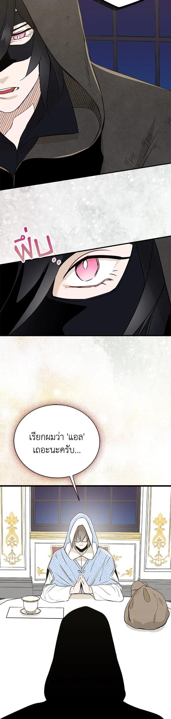 Manga-lc-com อ่านมังงะ อ่านการ์ตูน ออนไลน์ ฟรี I Tried to Be a Loyal Sword ตอนที่ 1 2 3 4 5 6 7 8 9 10 11 12 13 14 ฟรี ไม่มีโฆษณา Manga-lc - อ่าน มังงะ อ่าน การ์ตูน ออนไลน์ อ่านมังงะ ฟรี