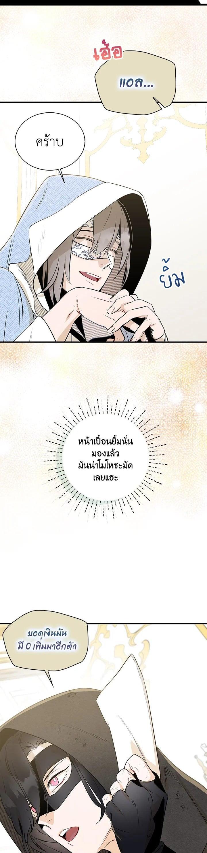 Manga-lc-com อ่านมังงะ อ่านการ์ตูน ออนไลน์ ฟรี I Tried to Be a Loyal Sword ตอนที่ 1 2 3 4 5 6 7 8 9 10 11 12 13 14 ฟรี ไม่มีโฆษณา Manga-lc - อ่าน มังงะ อ่าน การ์ตูน ออนไลน์ อ่านมังงะ ฟรี