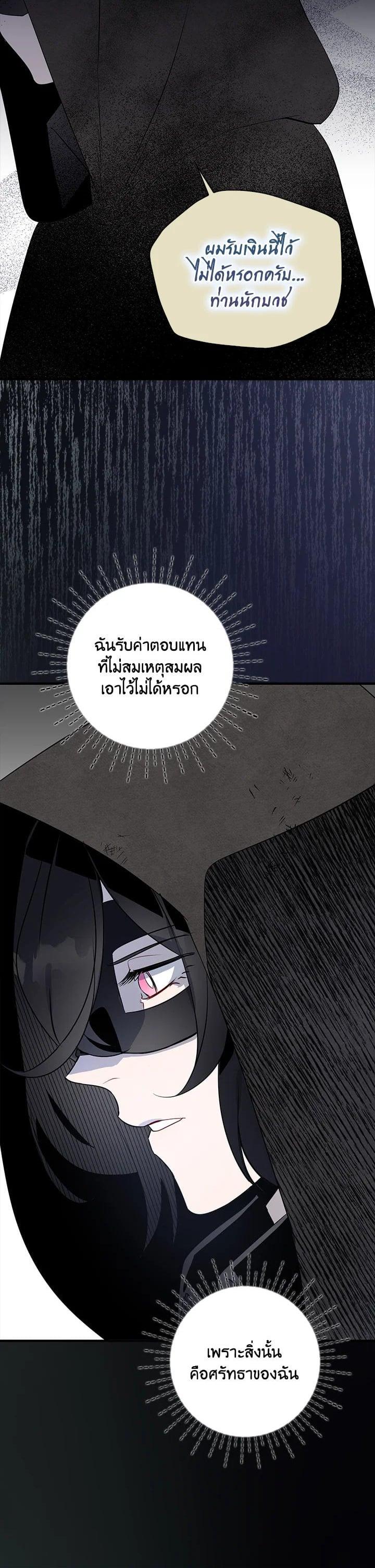 Manga-lc-com อ่านมังงะ อ่านการ์ตูน ออนไลน์ ฟรี I Tried to Be a Loyal Sword ตอนที่ 1 2 3 4 5 6 7 8 9 10 11 12 13 14 ฟรี ไม่มีโฆษณา Manga-lc - อ่าน มังงะ อ่าน การ์ตูน ออนไลน์ อ่านมังงะ ฟรี