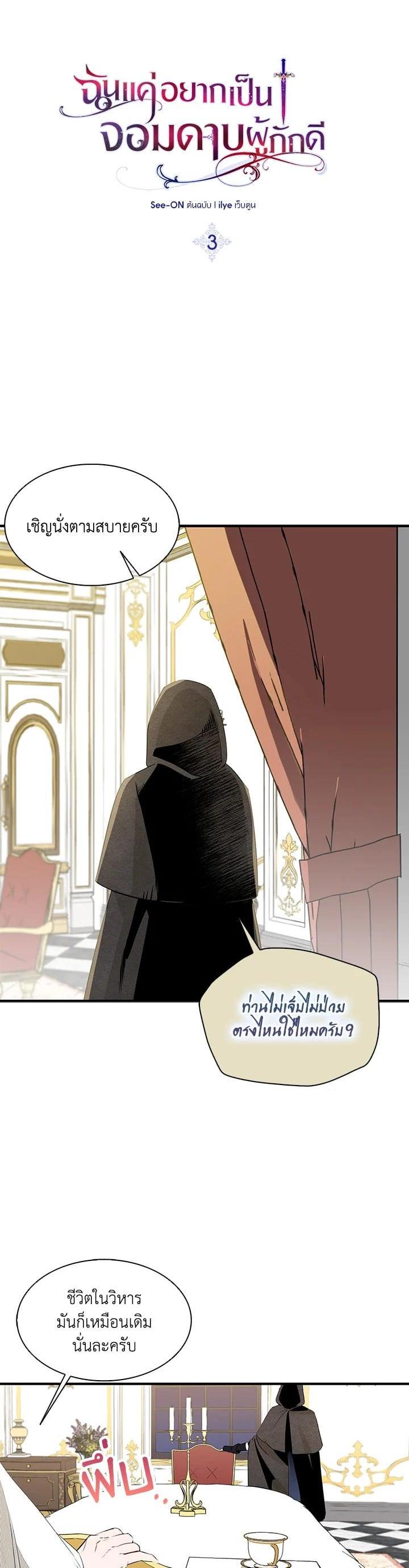 Manga-lc-com อ่านมังงะ อ่านการ์ตูน ออนไลน์ ฟรี I Tried to Be a Loyal Sword ตอนที่ 1 2 3 4 5 6 7 8 9 10 11 12 13 14 ฟรี ไม่มีโฆษณา Manga-lc - อ่าน มังงะ อ่าน การ์ตูน ออนไลน์ อ่านมังงะ ฟรี