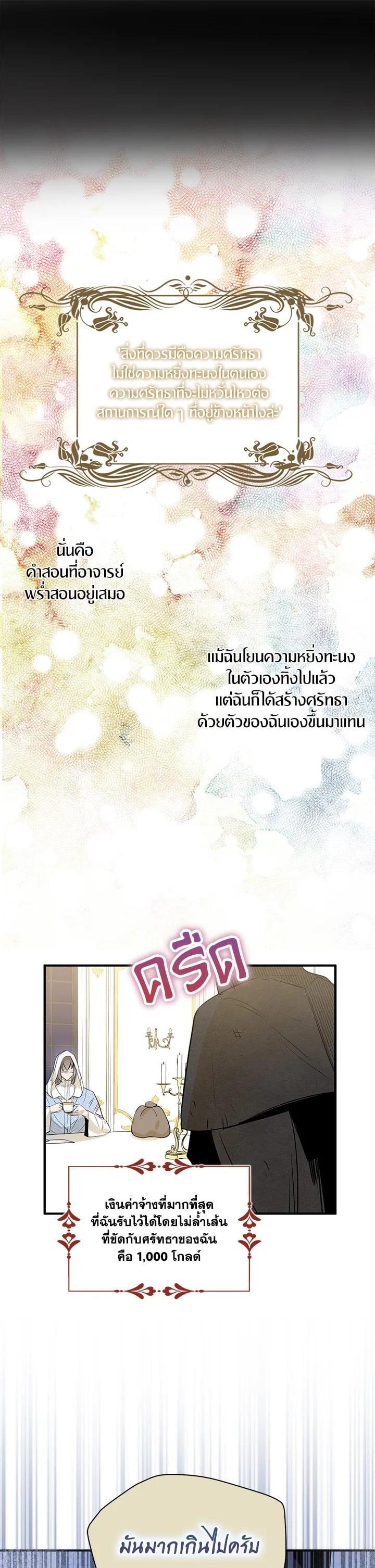 Manga-lc-com อ่านมังงะ อ่านการ์ตูน ออนไลน์ ฟรี I Tried to Be a Loyal Sword ตอนที่ 1 2 3 4 5 6 7 8 9 10 11 12 13 14 ฟรี ไม่มีโฆษณา Manga-lc - อ่าน มังงะ อ่าน การ์ตูน ออนไลน์ อ่านมังงะ ฟรี