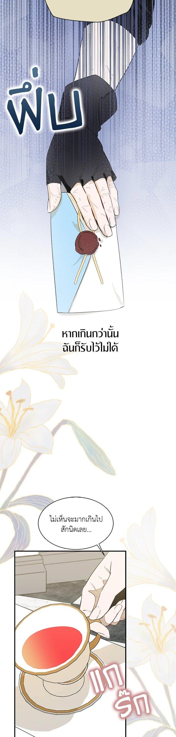 Manga-lc-com อ่านมังงะ อ่านการ์ตูน ออนไลน์ ฟรี I Tried to Be a Loyal Sword ตอนที่ 1 2 3 4 5 6 7 8 9 10 11 12 13 14 ฟรี ไม่มีโฆษณา Manga-lc - อ่าน มังงะ อ่าน การ์ตูน ออนไลน์ อ่านมังงะ ฟรี