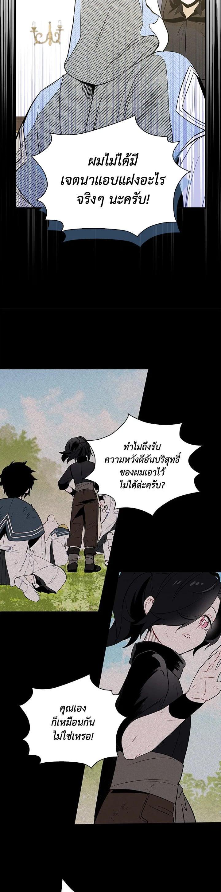 Manga-lc-com อ่านมังงะ อ่านการ์ตูน ออนไลน์ ฟรี I Tried to Be a Loyal Sword ตอนที่ 1 2 3 4 5 6 7 8 9 10 11 12 13 14 ฟรี ไม่มีโฆษณา Manga-lc - อ่าน มังงะ อ่าน การ์ตูน ออนไลน์ อ่านมังงะ ฟรี