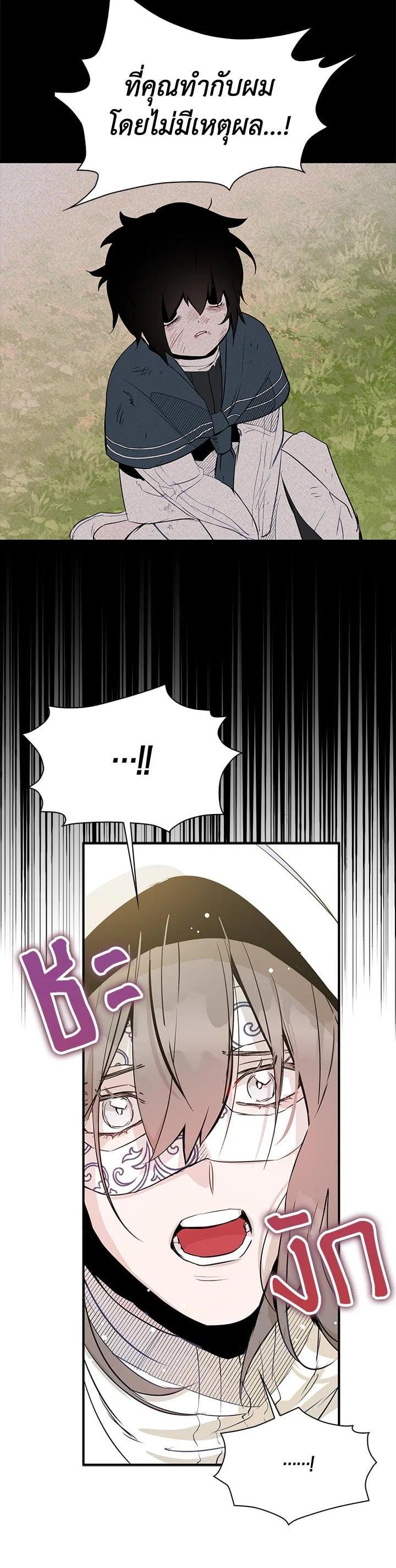 Manga-lc-com อ่านมังงะ อ่านการ์ตูน ออนไลน์ ฟรี I Tried to Be a Loyal Sword ตอนที่ 1 2 3 4 5 6 7 8 9 10 11 12 13 14 ฟรี ไม่มีโฆษณา Manga-lc - อ่าน มังงะ อ่าน การ์ตูน ออนไลน์ อ่านมังงะ ฟรี