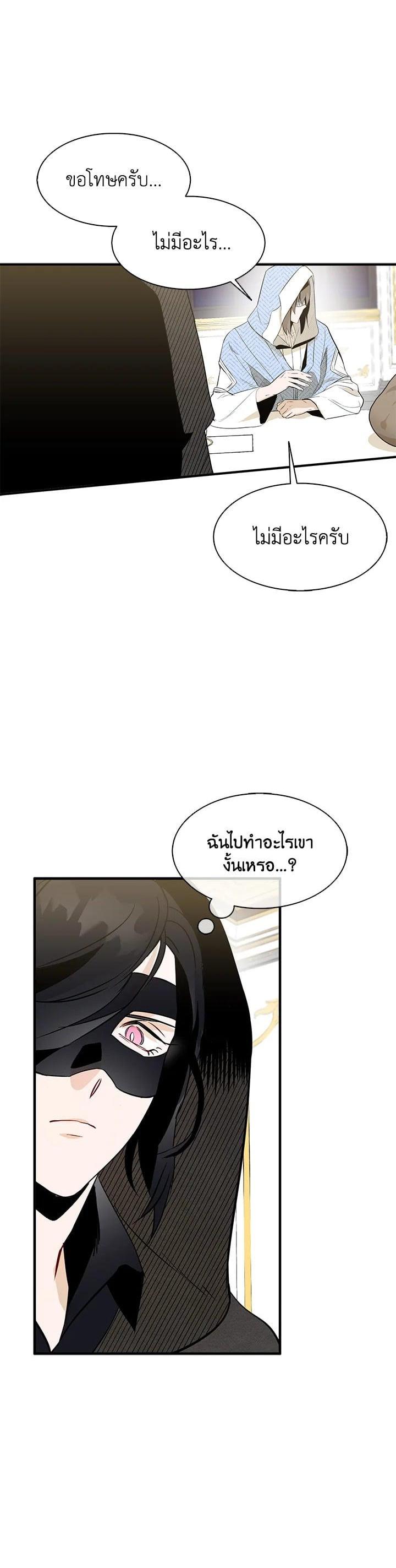 Manga-lc-com อ่านมังงะ อ่านการ์ตูน ออนไลน์ ฟรี I Tried to Be a Loyal Sword ตอนที่ 1 2 3 4 5 6 7 8 9 10 11 12 13 14 ฟรี ไม่มีโฆษณา Manga-lc - อ่าน มังงะ อ่าน การ์ตูน ออนไลน์ อ่านมังงะ ฟรี