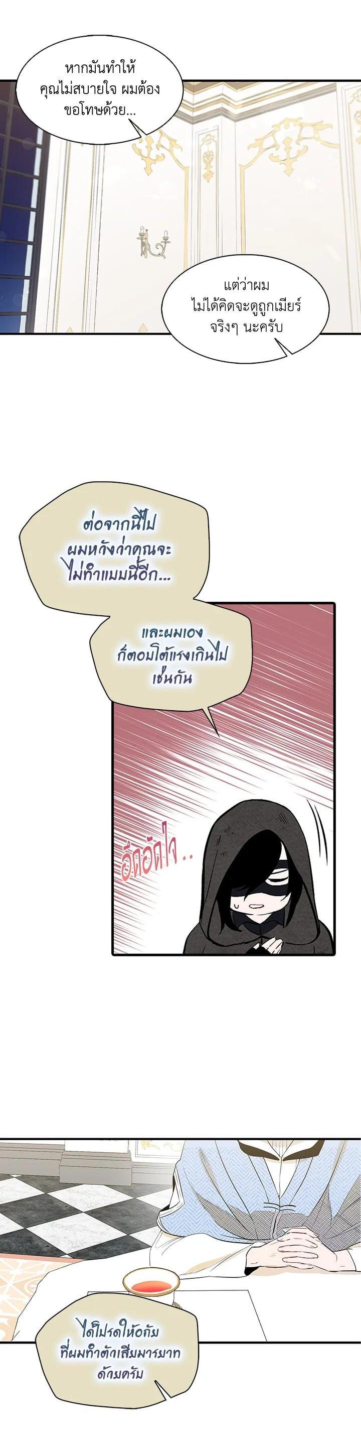 Manga-lc-com อ่านมังงะ อ่านการ์ตูน ออนไลน์ ฟรี I Tried to Be a Loyal Sword ตอนที่ 1 2 3 4 5 6 7 8 9 10 11 12 13 14 ฟรี ไม่มีโฆษณา Manga-lc - อ่าน มังงะ อ่าน การ์ตูน ออนไลน์ อ่านมังงะ ฟรี