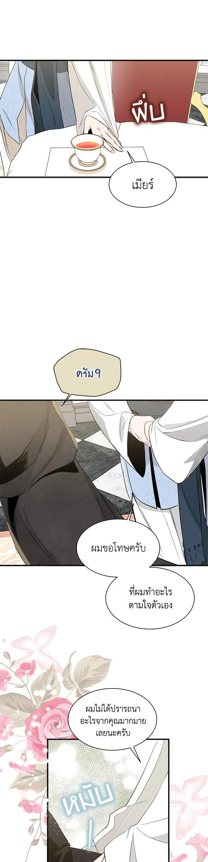 Manga-lc-com อ่านมังงะ อ่านการ์ตูน ออนไลน์ ฟรี I Tried to Be a Loyal Sword ตอนที่ 1 2 3 4 5 6 7 8 9 10 11 12 13 14 ฟรี ไม่มีโฆษณา Manga-lc - อ่าน มังงะ อ่าน การ์ตูน ออนไลน์ อ่านมังงะ ฟรี