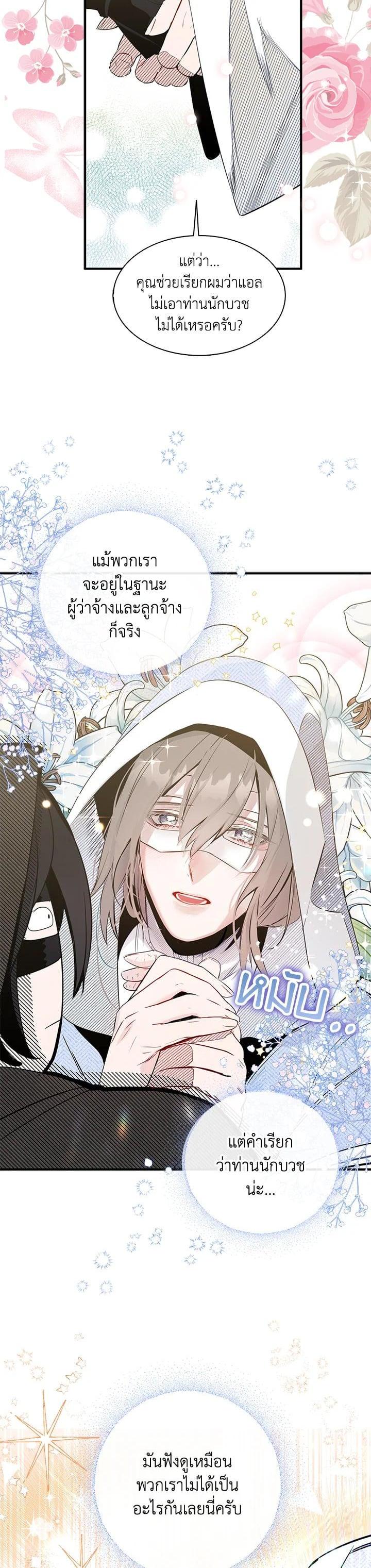 Manga-lc-com อ่านมังงะ อ่านการ์ตูน ออนไลน์ ฟรี I Tried to Be a Loyal Sword ตอนที่ 1 2 3 4 5 6 7 8 9 10 11 12 13 14 ฟรี ไม่มีโฆษณา Manga-lc - อ่าน มังงะ อ่าน การ์ตูน ออนไลน์ อ่านมังงะ ฟรี
