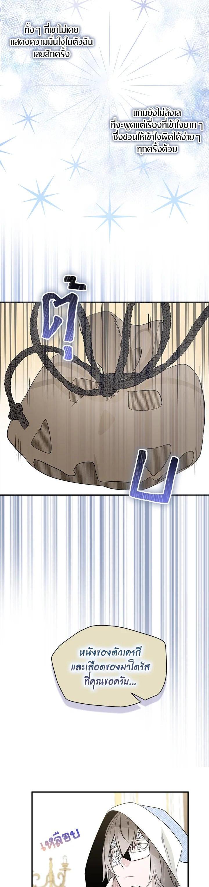 Manga-lc-com อ่านมังงะ อ่านการ์ตูน ออนไลน์ ฟรี I Tried to Be a Loyal Sword ตอนที่ 1 2 3 4 5 6 7 8 9 10 11 12 13 14 ฟรี ไม่มีโฆษณา Manga-lc - อ่าน มังงะ อ่าน การ์ตูน ออนไลน์ อ่านมังงะ ฟรี