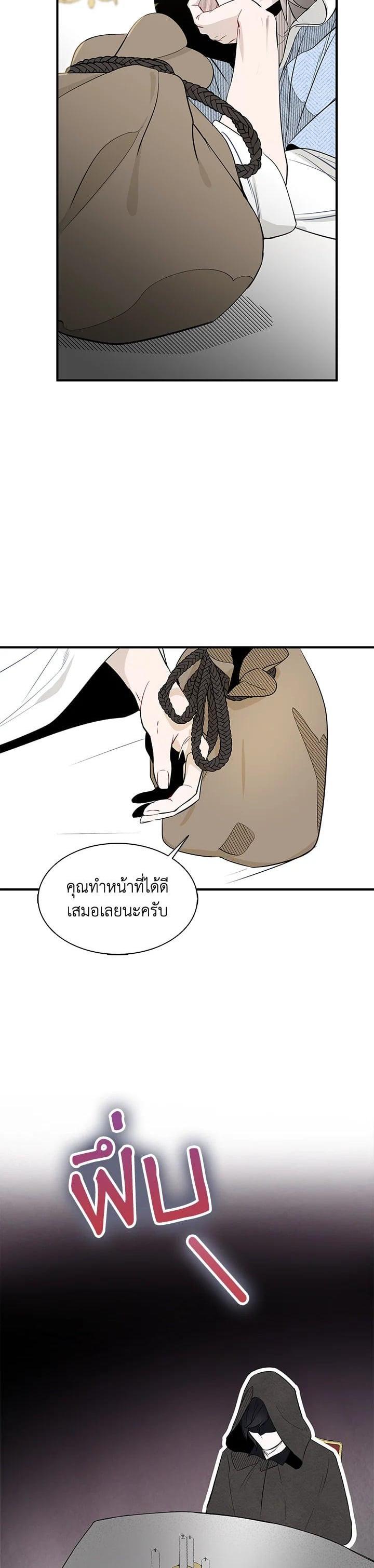 Manga-lc-com อ่านมังงะ อ่านการ์ตูน ออนไลน์ ฟรี I Tried to Be a Loyal Sword ตอนที่ 1 2 3 4 5 6 7 8 9 10 11 12 13 14 ฟรี ไม่มีโฆษณา Manga-lc - อ่าน มังงะ อ่าน การ์ตูน ออนไลน์ อ่านมังงะ ฟรี