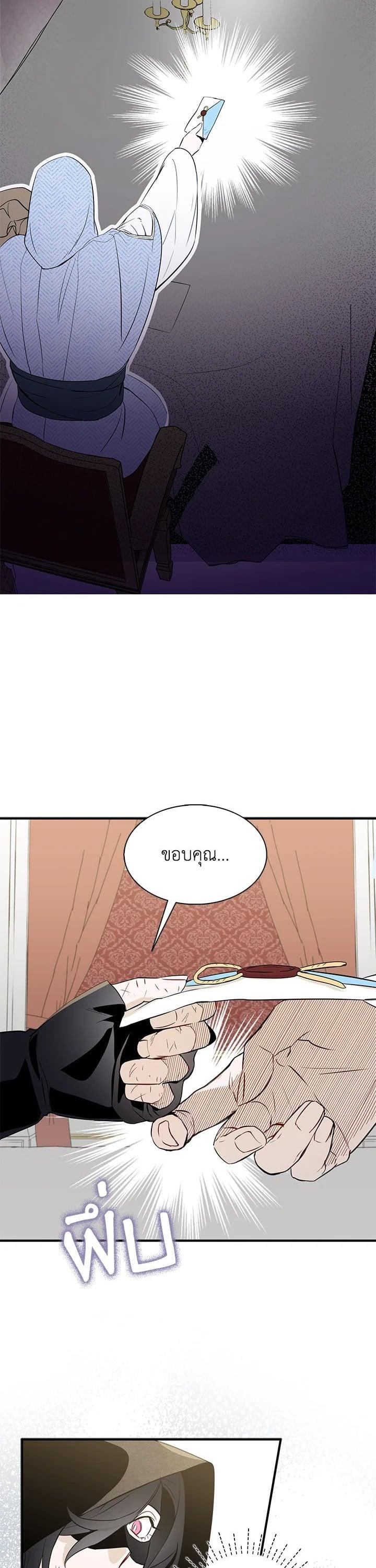 Manga-lc-com อ่านมังงะ อ่านการ์ตูน ออนไลน์ ฟรี I Tried to Be a Loyal Sword ตอนที่ 1 2 3 4 5 6 7 8 9 10 11 12 13 14 ฟรี ไม่มีโฆษณา Manga-lc - อ่าน มังงะ อ่าน การ์ตูน ออนไลน์ อ่านมังงะ ฟรี