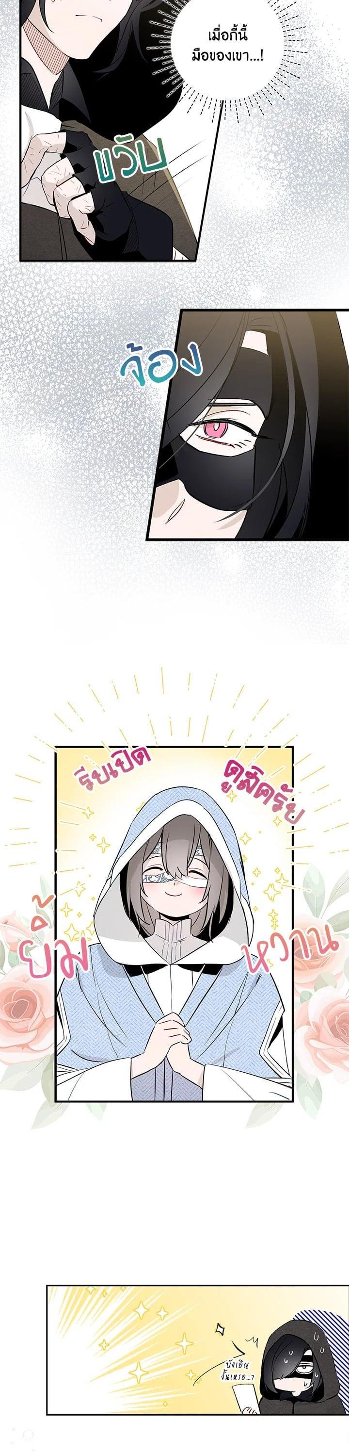 Manga-lc-com อ่านมังงะ อ่านการ์ตูน ออนไลน์ ฟรี I Tried to Be a Loyal Sword ตอนที่ 1 2 3 4 5 6 7 8 9 10 11 12 13 14 ฟรี ไม่มีโฆษณา Manga-lc - อ่าน มังงะ อ่าน การ์ตูน ออนไลน์ อ่านมังงะ ฟรี