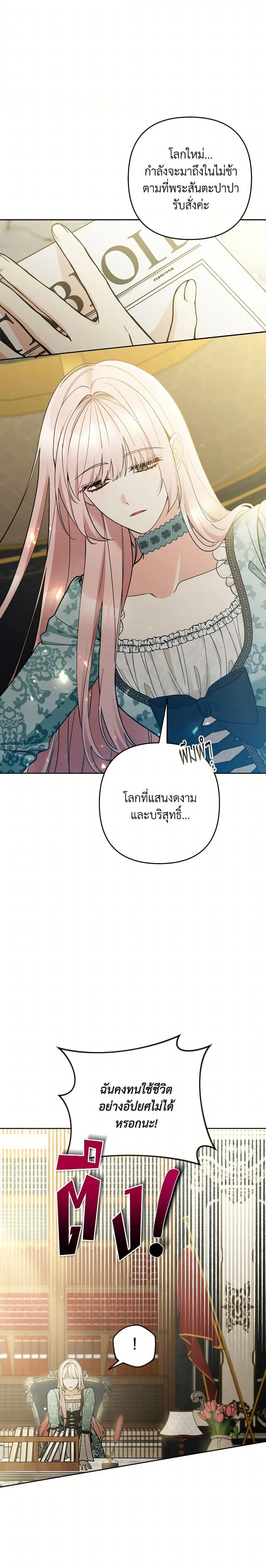 Manga-lc-com อ่านมังงะ อ่านการ์ตูน ออนไลน์ ฟรี Please Don’t Come To The Villainess’ Stationery Store! ตอนที่ 1 2 3 4 5 6 7 8 9 10 11 12 13 14 ฟรี ไม่มีโฆษณา Manga-lc - อ่าน มังงะ อ่าน การ์ตูน ออนไลน์ อ่านมังงะ ฟรี