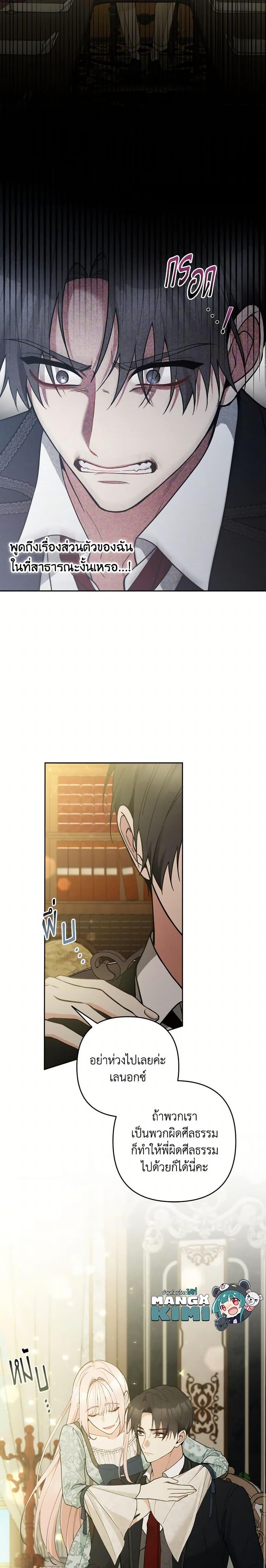 Manga-lc-com อ่านมังงะ อ่านการ์ตูน ออนไลน์ ฟรี Please Don’t Come To The Villainess’ Stationery Store! ตอนที่ 1 2 3 4 5 6 7 8 9 10 11 12 13 14 ฟรี ไม่มีโฆษณา Manga-lc - อ่าน มังงะ อ่าน การ์ตูน ออนไลน์ อ่านมังงะ ฟรี