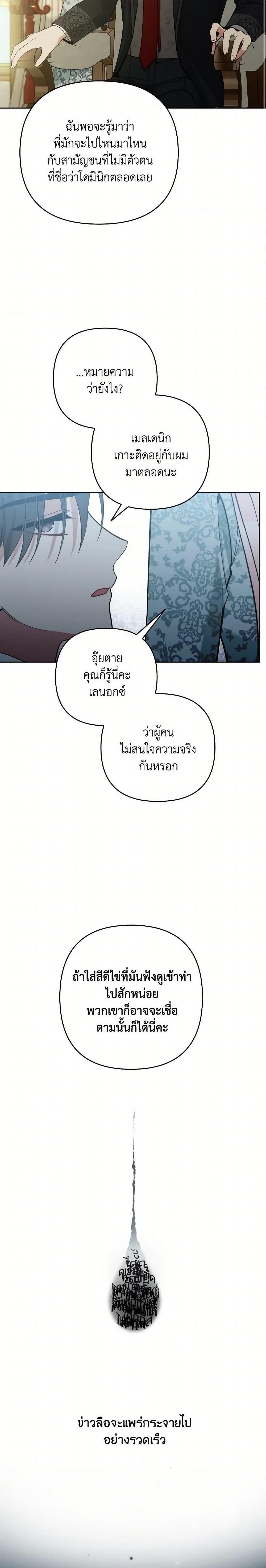 Manga-lc-com อ่านมังงะ อ่านการ์ตูน ออนไลน์ ฟรี Please Don’t Come To The Villainess’ Stationery Store! ตอนที่ 1 2 3 4 5 6 7 8 9 10 11 12 13 14 ฟรี ไม่มีโฆษณา Manga-lc - อ่าน มังงะ อ่าน การ์ตูน ออนไลน์ อ่านมังงะ ฟรี