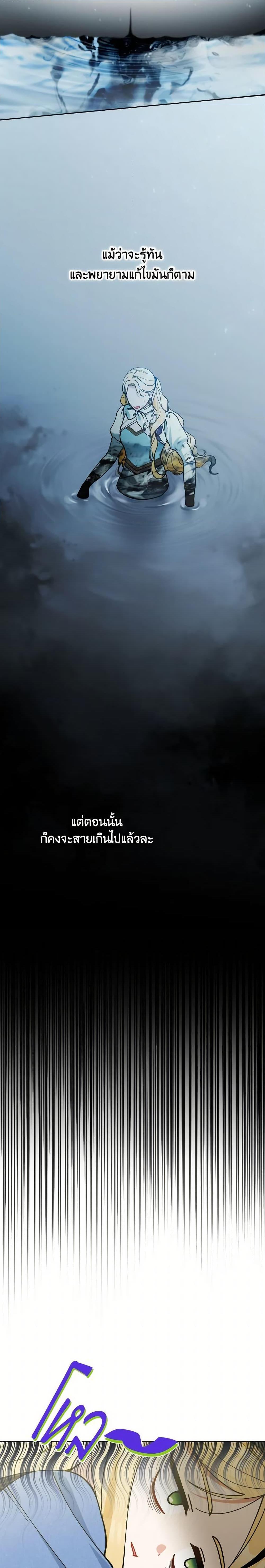 Manga-lc-com อ่านมังงะ อ่านการ์ตูน ออนไลน์ ฟรี Please Don’t Come To The Villainess’ Stationery Store! ตอนที่ 1 2 3 4 5 6 7 8 9 10 11 12 13 14 ฟรี ไม่มีโฆษณา Manga-lc - อ่าน มังงะ อ่าน การ์ตูน ออนไลน์ อ่านมังงะ ฟรี