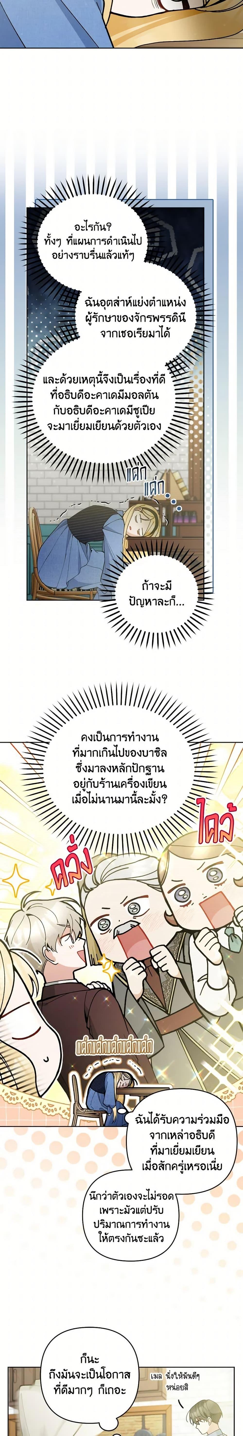Manga-lc-com อ่านมังงะ อ่านการ์ตูน ออนไลน์ ฟรี Please Don’t Come To The Villainess’ Stationery Store! ตอนที่ 1 2 3 4 5 6 7 8 9 10 11 12 13 14 ฟรี ไม่มีโฆษณา Manga-lc - อ่าน มังงะ อ่าน การ์ตูน ออนไลน์ อ่านมังงะ ฟรี