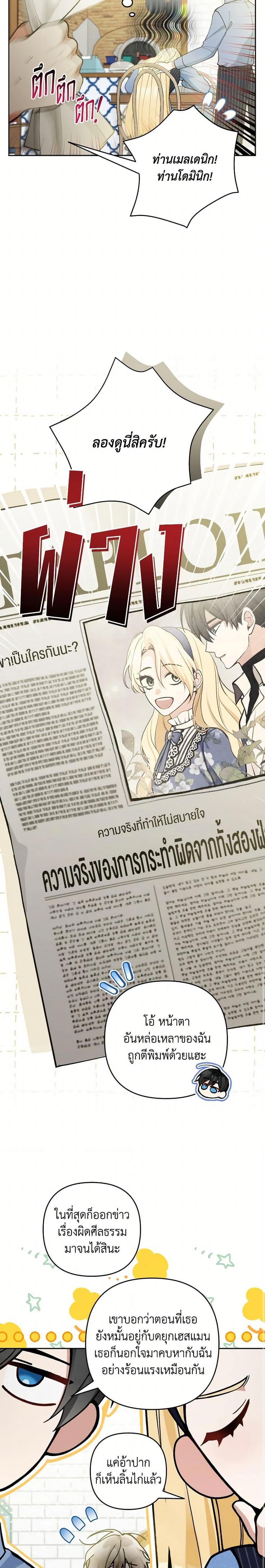 Manga-lc-com อ่านมังงะ อ่านการ์ตูน ออนไลน์ ฟรี Please Don’t Come To The Villainess’ Stationery Store! ตอนที่ 1 2 3 4 5 6 7 8 9 10 11 12 13 14 ฟรี ไม่มีโฆษณา Manga-lc - อ่าน มังงะ อ่าน การ์ตูน ออนไลน์ อ่านมังงะ ฟรี