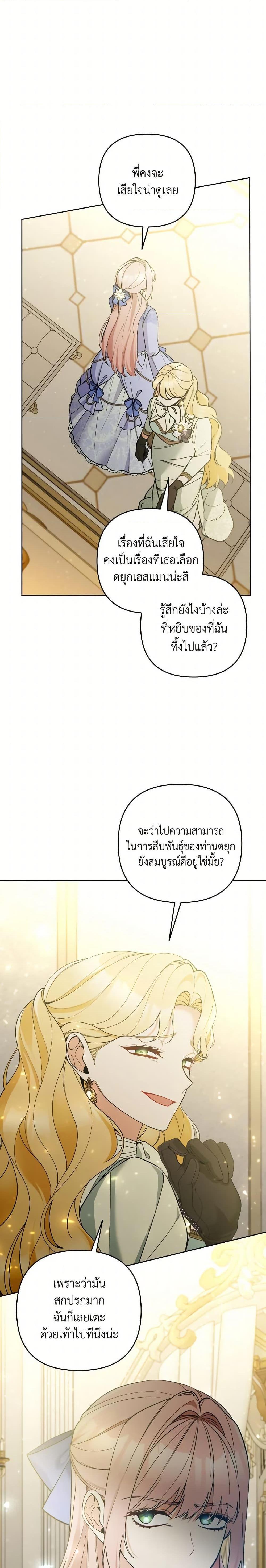 Manga-lc-com อ่านมังงะ อ่านการ์ตูน ออนไลน์ ฟรี Please Don’t Come To The Villainess’ Stationery Store! ตอนที่ 1 2 3 4 5 6 7 8 9 10 11 12 13 14 ฟรี ไม่มีโฆษณา Manga-lc - อ่าน มังงะ อ่าน การ์ตูน ออนไลน์ อ่านมังงะ ฟรี